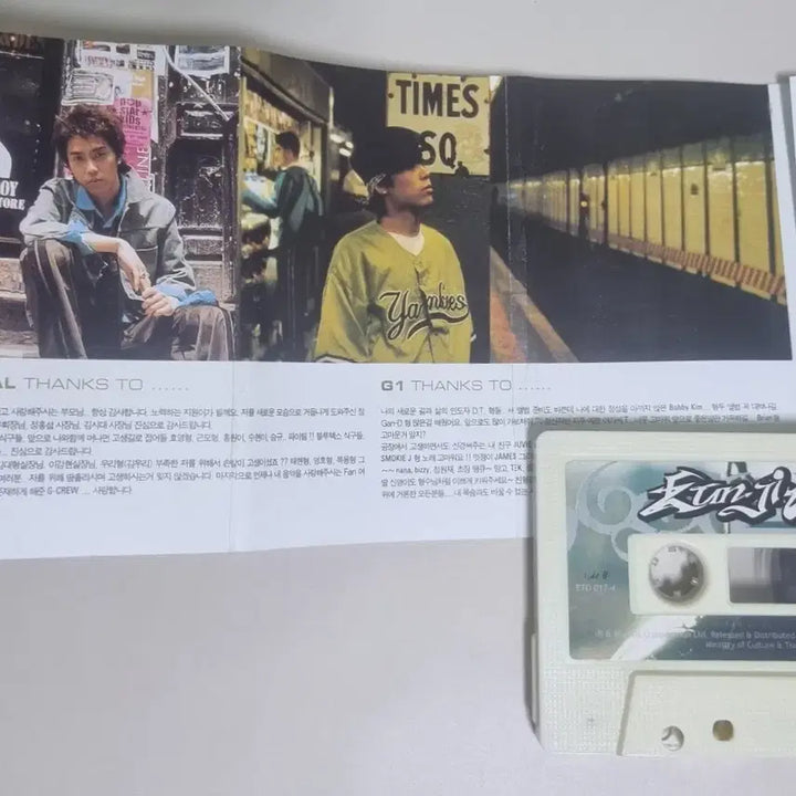 [BUNJANG] Eun Ji Won 3rd Album (Unsealed Cassette Tape) Man-Chwi in Melody / 은지원 3집 (개봉 카세트테이프) 만취 인 멜로디