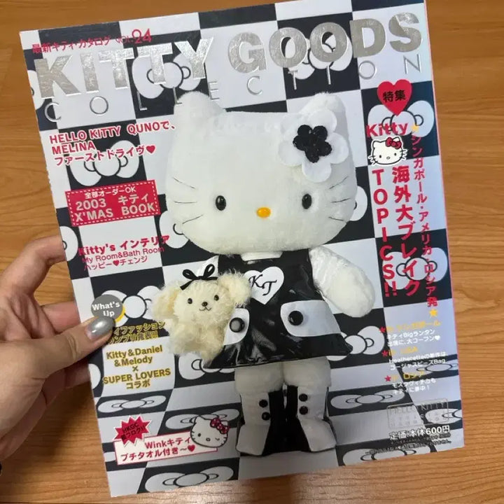 [BUNJANG] Vintage Kitty Goods Collection Magazine with Bonus Item / 부록포함 고전키티 굿즈 컬렉션 잡지