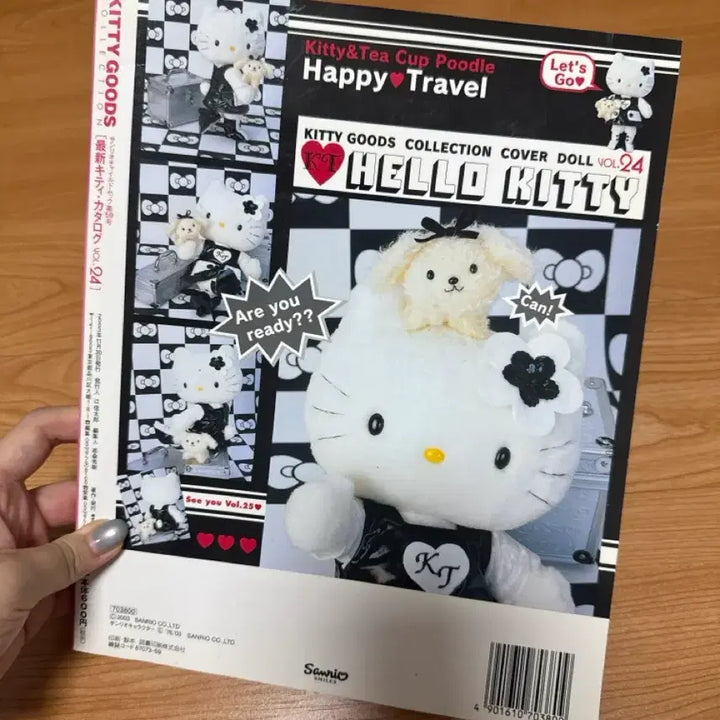 [BUNJANG] Vintage Kitty Goods Collection Magazine with Bonus Item / 부록포함 고전키티 굿즈 컬렉션 잡지