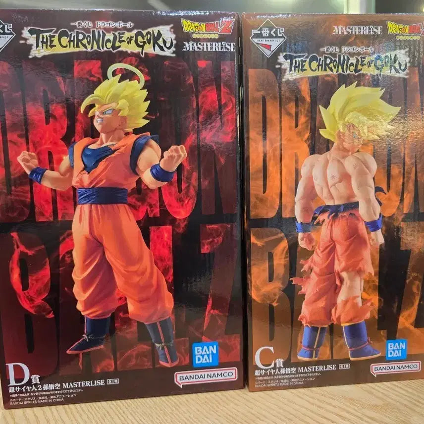 [BUNJANG] Dragon Ball Z Master Stars Piece Super Saiyan 2 Son Goku Figure C/D Set / 드래곤볼 Z 마스터라이즈 초사이어인 2 손오공 피규어 C, D상