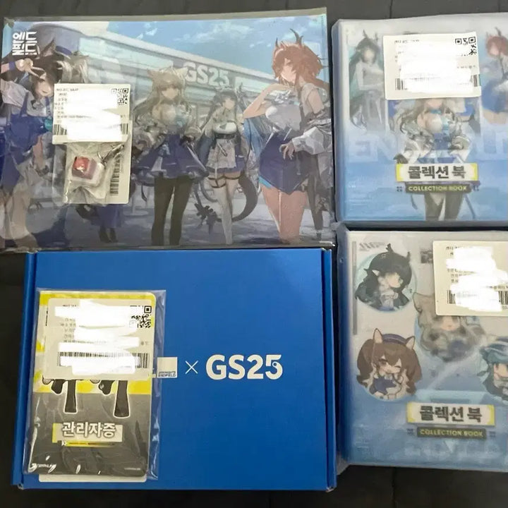 [BUNJANG] GS25 Enfield Collaboration Goods Set / GS25 엔드필드 콜라보 굿즈 세트
