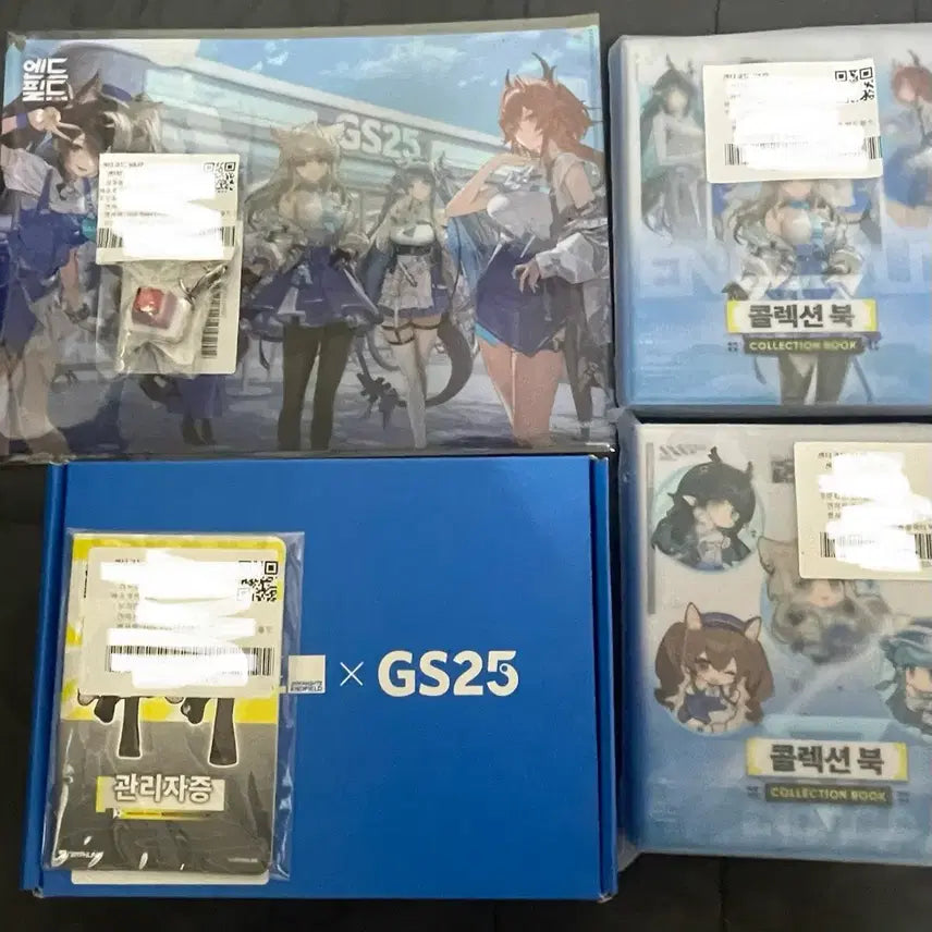 [BUNJANG] GS25 Enfield Collaboration Goods Set / GS25 엔드필드 콜라보 굿즈 세트
