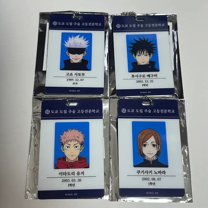 [BUNJANG] Jujutsu Kaisen Pop-up Bundle - Idols&