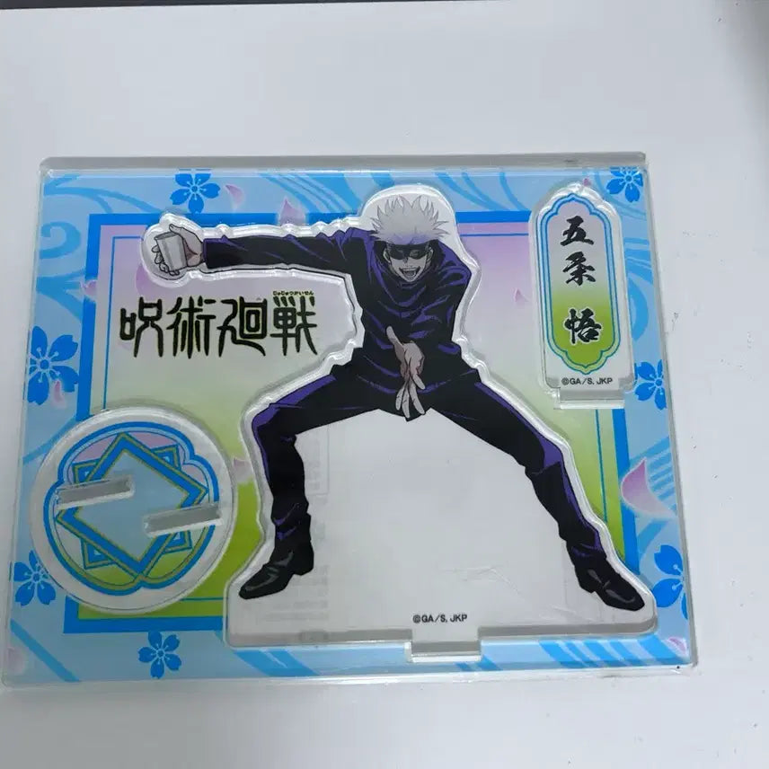 [BUNJANG] Jujutsu Kaisen Satoru Gojo Acrylic Stand (Unsealed) / 주술회전 고죠 사토루 아크릴 (개봉)