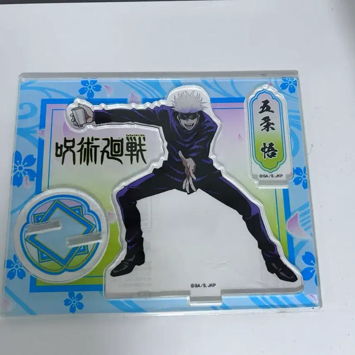 [BUNJANG] Jujutsu Kaisen Satoru Gojo Acrylic Stand (Unsealed) / 주술회전 고죠 사토루 아크릴 (개봉)