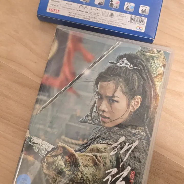 [BUNJANG] Kim Nam-gil Filmography DVD: The Pirates / 김남길 필모 DVD 해적 : 바다에서 온 산적