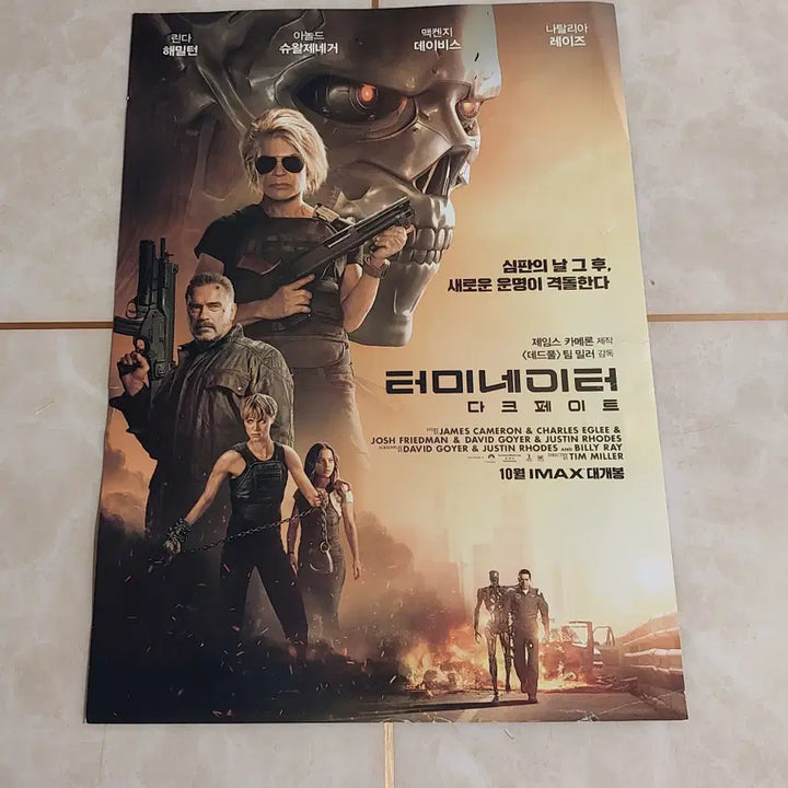 [BUNJANG] Terminator: Dark Fate (2019) Movie Flyer / 영화 전단지 - 터미네이터 다크페이트 (2019년 본개봉 버전)