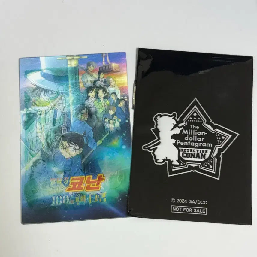 [BUNJANG] Detective Conan The Million Dollar Pentagram 1st Week Lucky Draw Lenticular Kaito Kid Group / 명탐정 코난 백만달러의 펜타그램 1주차 특전 렌티큘러 괴도키드 단체