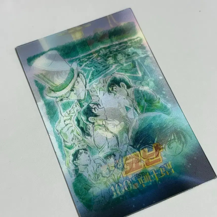 [BUNJANG] Detective Conan The Million Dollar Pentagram 1st Week Lucky Draw Lenticular Kaito Kid Group / 명탐정 코난 백만달러의 펜타그램 1주차 특전 렌티큘러 괴도키드 단체