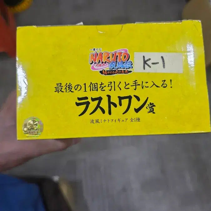 [BUNJANG] Konosuba Minato Last One Prize Figure (Sealed) / [미개봉] 불의 의지 미나토 라스트원상