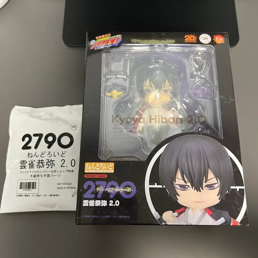 [BUNJANG] Reborn! Hibari Kyoya Nendoroid Special Edition / 가히리 No.2790 히바리 쿄야 넨도로이드 특전판