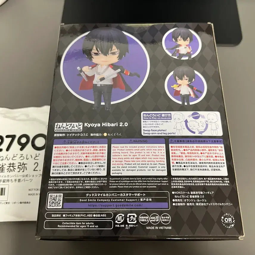 [BUNJANG] Reborn! Hibari Kyoya Nendoroid Special Edition / 가히리 No.2790 히바리 쿄야 넨도로이드 특전판