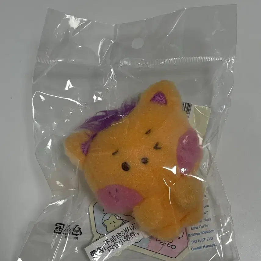 [BUNJANG] NCT WISH Line Friends Wishnini Zion Magnet Plush / NCT WISH 엔시티위시 라인프렌즈 위시니니 시온 시오니니 마그넷 인형