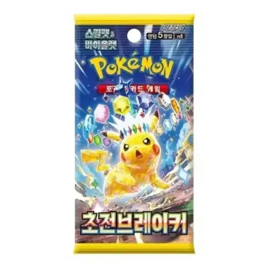[BUNJANG] Chōden Breaker 28 Pack Box / 초전브레이커 28팩