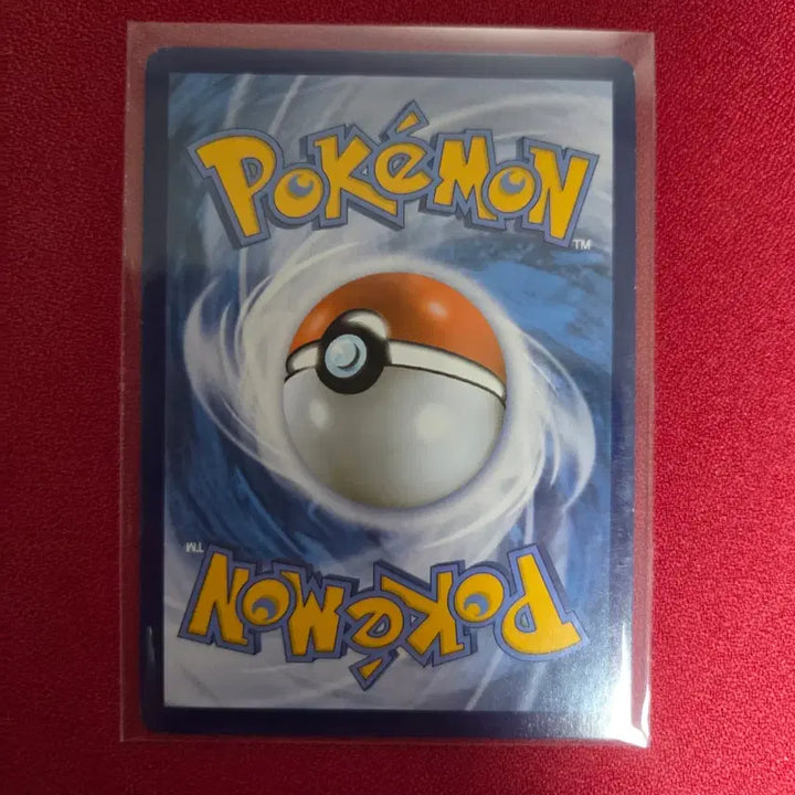 [BUNJANG] Pokemon Card Dragon Collection (DC) 003/020 Shiny Dragonite / 포켓몬카드 신뇽 (DC) 드래곤컬렉션 003/020
