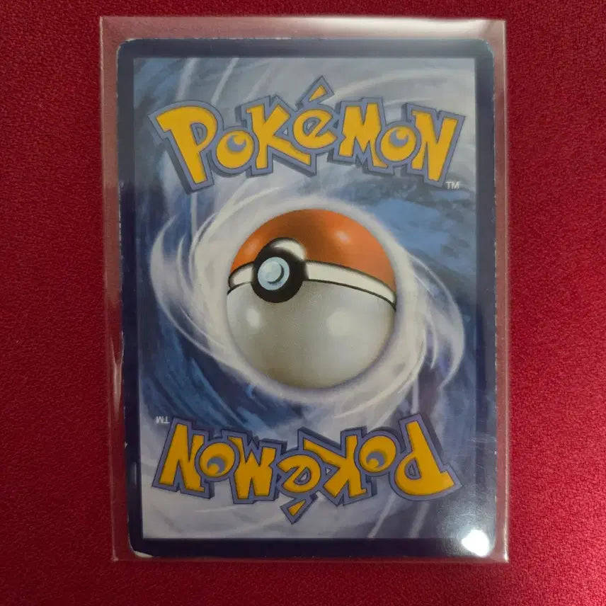 [BUNJANG] Pokemon Card Dragonair (DC) Dragon Collection 003/020 / 포켓몬카드 신뇽 (DC) 드래곤컬렉션 003/020