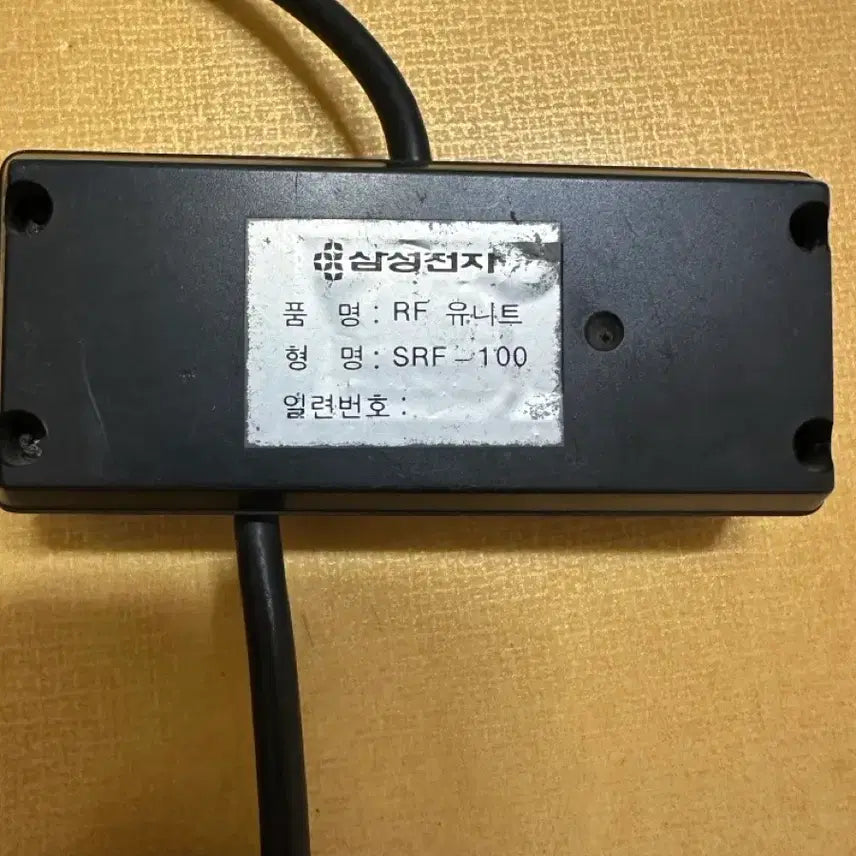 [BUNJANG] Samsung Game Boy RF Adapter / 삼성겜보이 RF단자 판매합니다.
