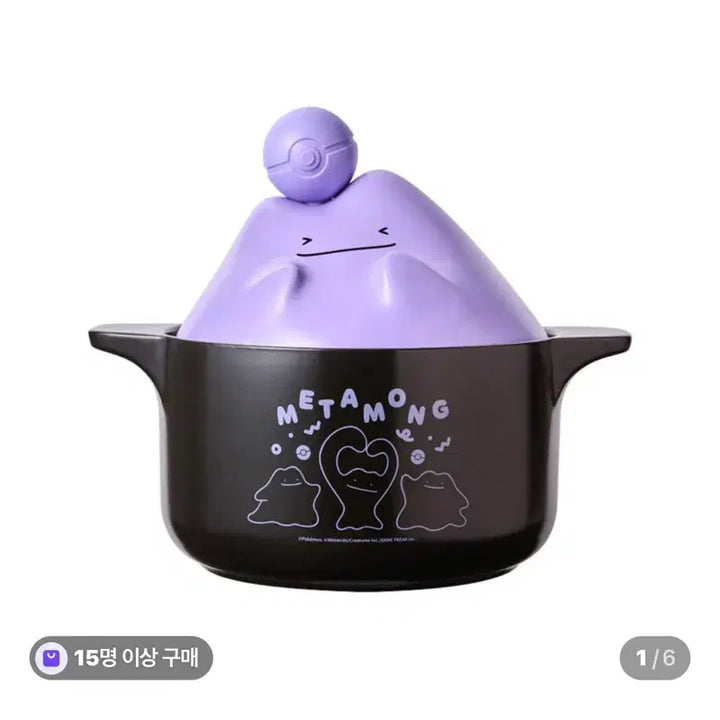 [BUNJANG] Ditto Earthenware Pot / 메타몽 뚝배기