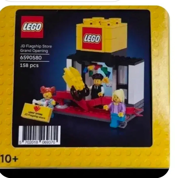 [BUNJANG] LEGO JD Flagship Store Grand Opening Limited Edition Set / 레고 JD 플래그십 .디즈니 스토어 그랜드 오프닝 6590580.6569141