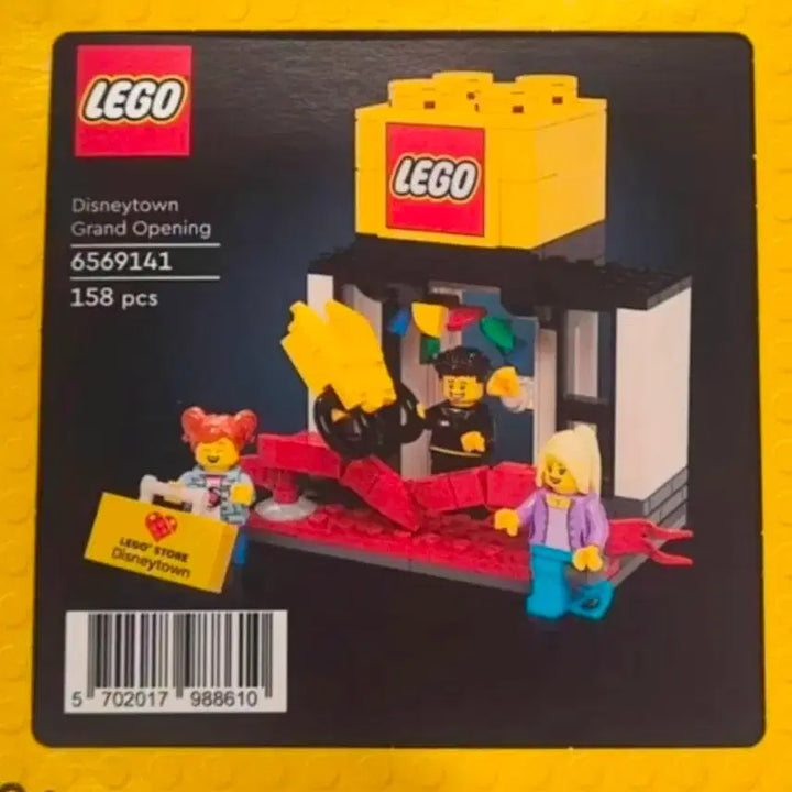 [BUNJANG] LEGO JD Flagship Store Grand Opening Limited Edition Set / 레고 JD 플래그십 .디즈니 스토어 그랜드 오프닝 6590580.6569141
