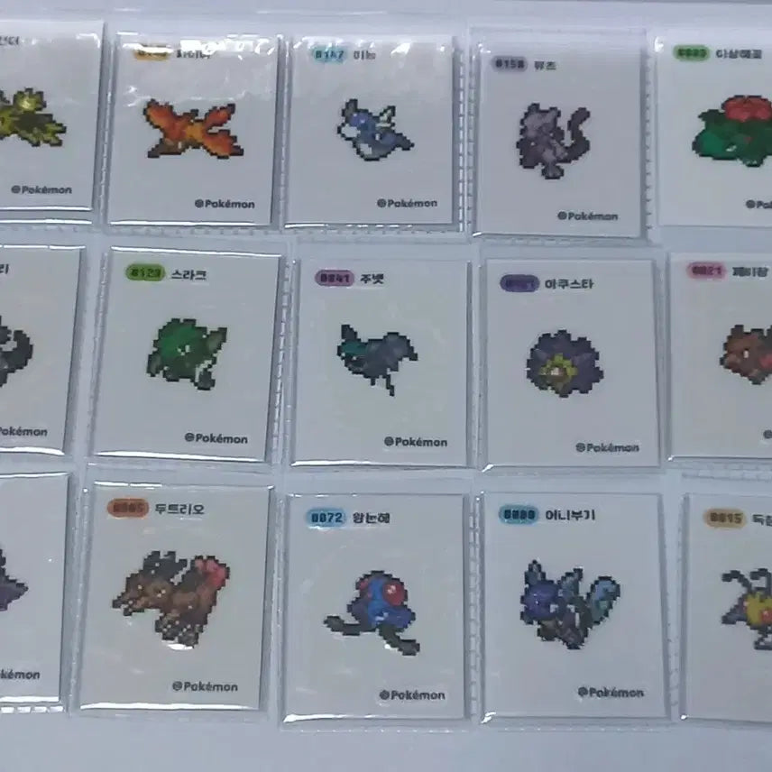 [SOLD OUT] 픽셀 개별판매