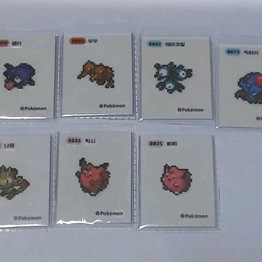 [SOLD OUT] 픽셀 개별판매