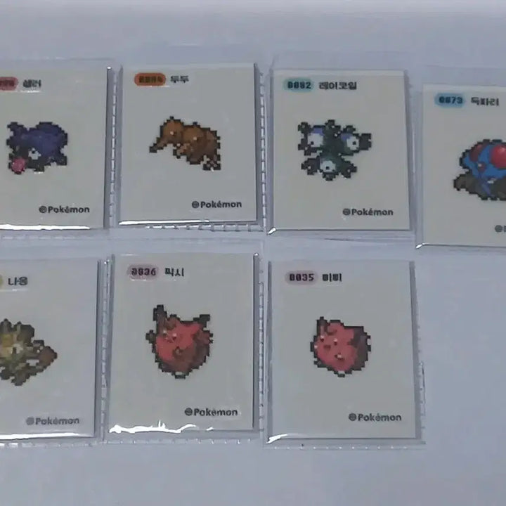 [SOLD OUT] 픽셀 개별판매
