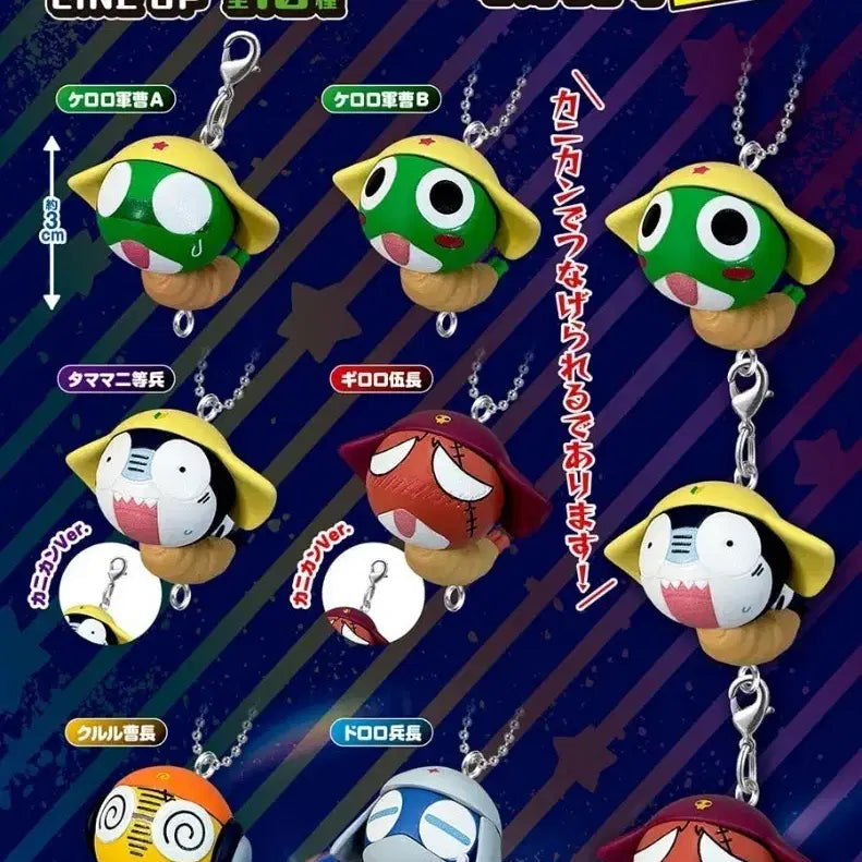 [BUNJANG] Bandai Keroro Da Rong Gacha 2 / [공구] 반다이 케로로 대롱가챠 2