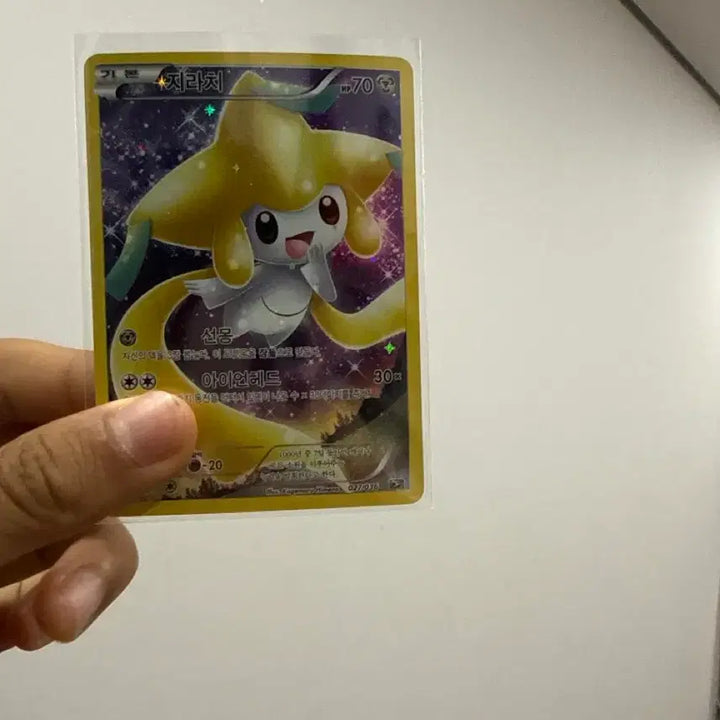 [BUNJANG] Pokemon Card Groudon CP5 Full Art / 포켓몬 카드 지리치 cp5 풀아트 판매