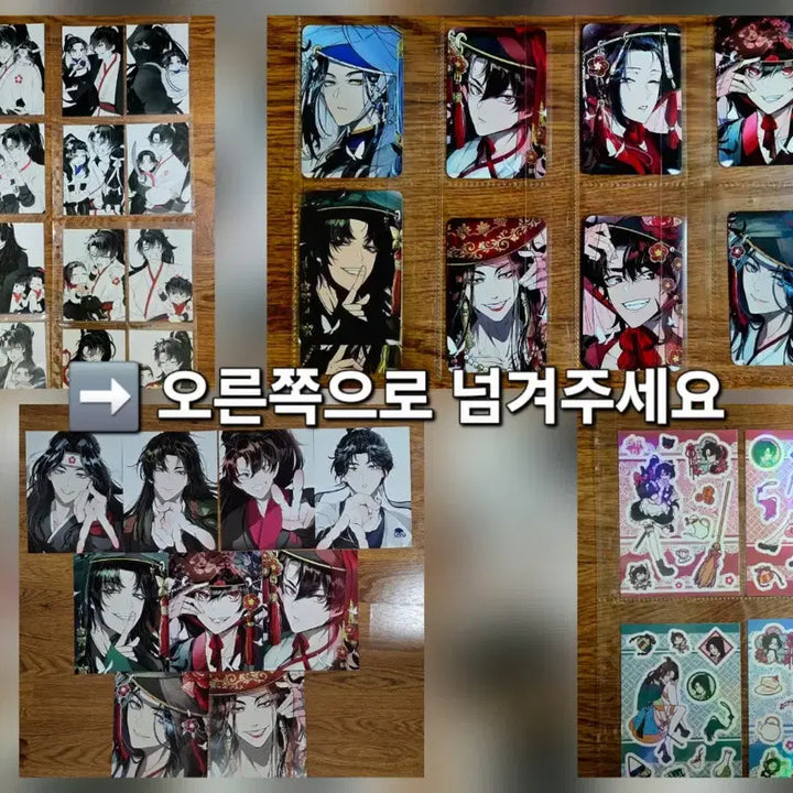 [BUNJANG] Hwasan Gihwan Poster, Photocard, Postcard, Hologram Sticker / 화산귀환 포스터, 포카, 엽서, 홀로그램 스티커