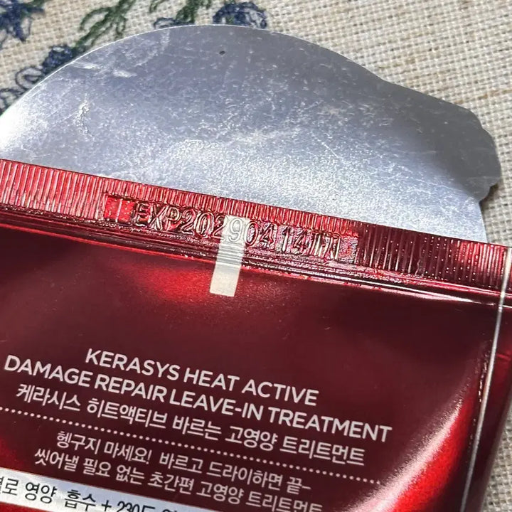 [BUNJANG] Kerasys Intensive Repair Leave-In Treatment / 케라시스 바르는 극손상 트리트먼트 새제품