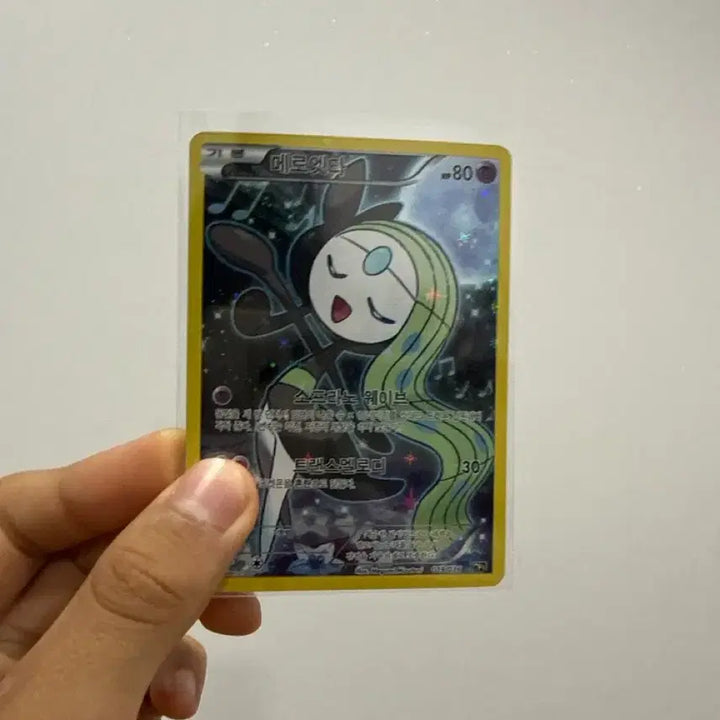 [BUNJANG] Pokemon Card Meloetta CP5 Full Art / 포켓몬 카드 메로엣타 cp5 풀아트