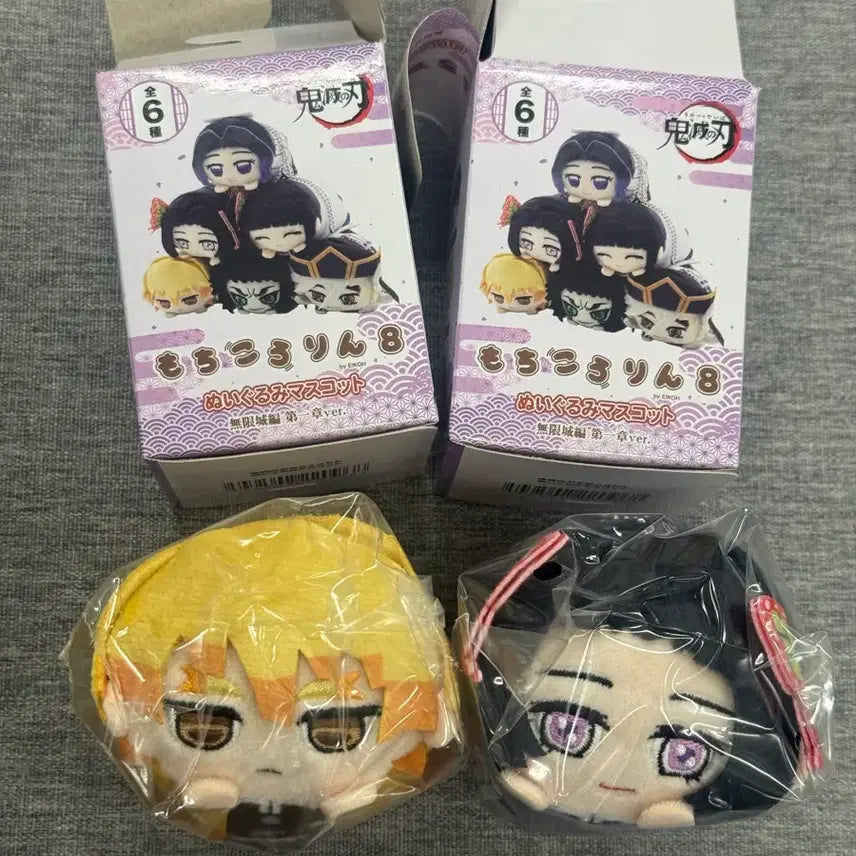 [BUNJANG] Demon Slayer Mochi Kororing Vol. 8 Muichiro Tokito &amp; Kanae Kocho (Sealed) / 미개봉)귀멸의칼날 모찌코로링8 젠이츠 + 카나에