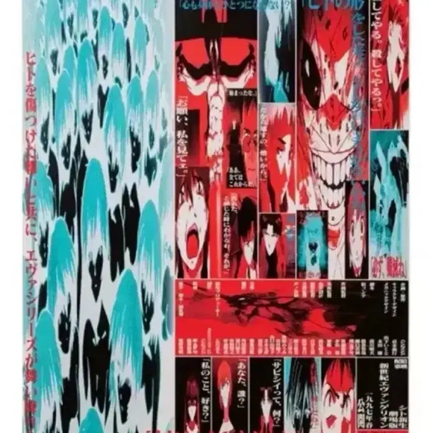 [BUNJANG] Evangelion 3.0+1.0 Thrice Upon A Time 30th Anniversary Re-release Week 1 Poster / 미개봉) 에반게리온 신극장판 Q 30주년 재개봉 1주차 포스터 양도 교환