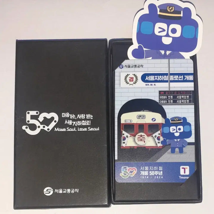 [BUNJANG] Seoul Subway 50th Anniversary T-money Transportation Card / 서울지하철 개통50주년 기념 또타 티머니 교통카드 증정용 새제품 팝니다