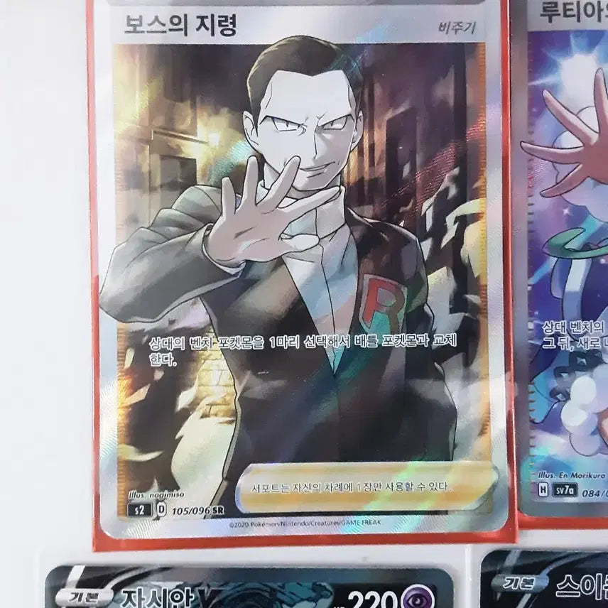 [BUNJANG] Boss&