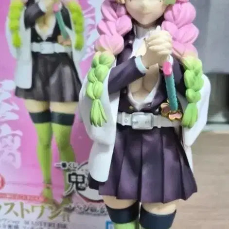 [BUNJANG] Demon Slayer Mitsuri Kanroji Last One Prize Figure (Opened, Box Included) / (개봉품,박스O)귀멸의칼날 제일복권 미츠리 라스트원상