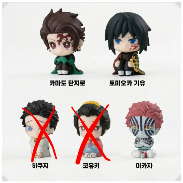[BUNJANG] Demon Slayer: Kimetsu no Yaiba Machiboke Figure Set / 귀멸의 칼날 마치보케 판매/교환
