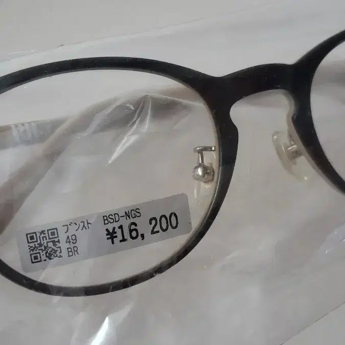 [BUNJANG] Bungo Stray Dogs Dazai Osamu Dead Apple Collaboration Glasses / 문스독 다자이 안경( DEAD APPLE 콜라보) 새제품