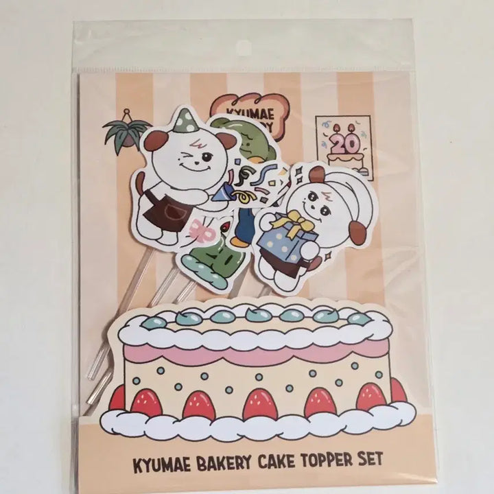 [BUNJANG] KYUHYUN Bakery Ddungrangi Bundle Set Keyring Topper Sticker Pack / 규매 베이커리 뚱랑이 미개봉 새제품 일괄 규현 팝업 키링 토퍼 스티커팩