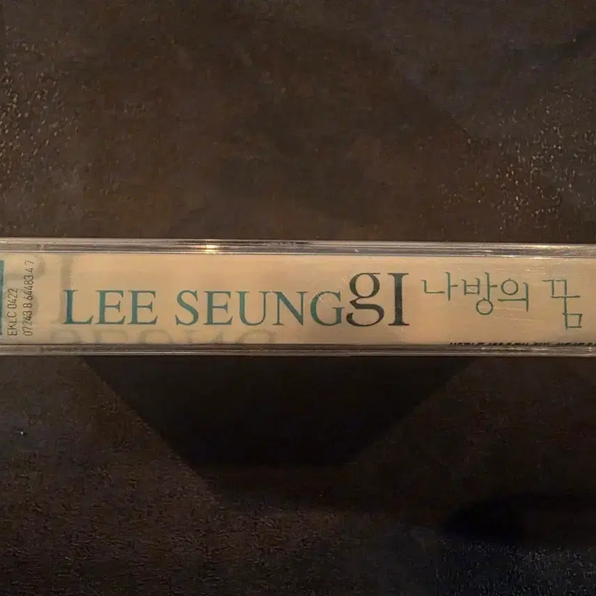 [BUNJANG] Lee Seung Gi 1st Album &