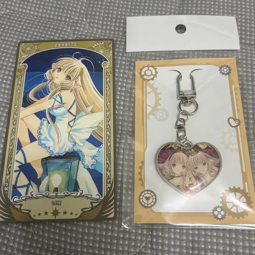 [BUNJANG] CLAMP Chobits Metal Heart Keychain &amp; Arcana Card Set / 클램프전 쵸비츠키링 쵸비츠메탈하트키링,아르카나카드 쵸비츠카드