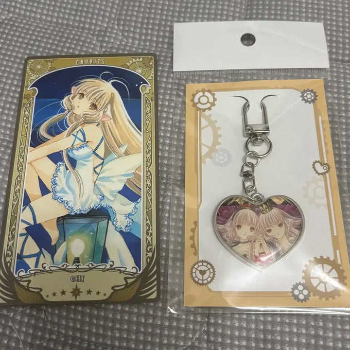 [BUNJANG] CLAMP Chobits Metal Heart Keychain &amp; Arcana Card Set / 클램프전 쵸비츠키링 쵸비츠메탈하트키링,아르카나카드 쵸비츠카드