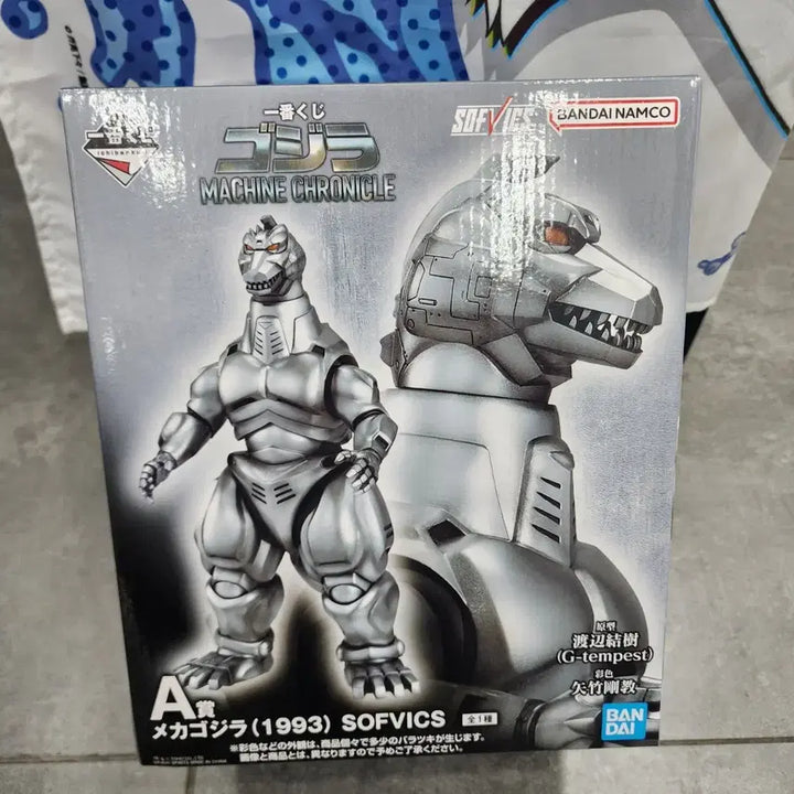 [BUNJANG] Ichiban Kuji Godzilla Prize A Figure (Sealed) / 제일복권 고질라 A상 (미개봉)