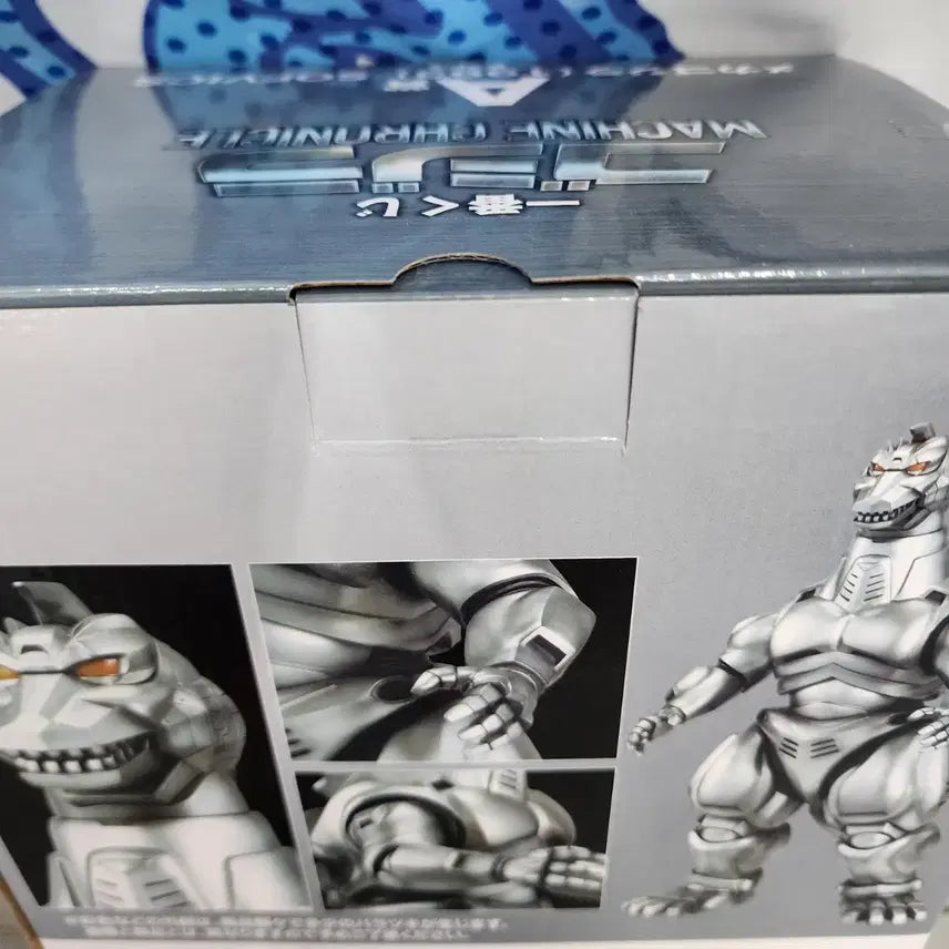 [BUNJANG] Ichiban Kuji Godzilla Prize A Figure (Sealed) / 제일복권 고질라 A상 (미개봉)