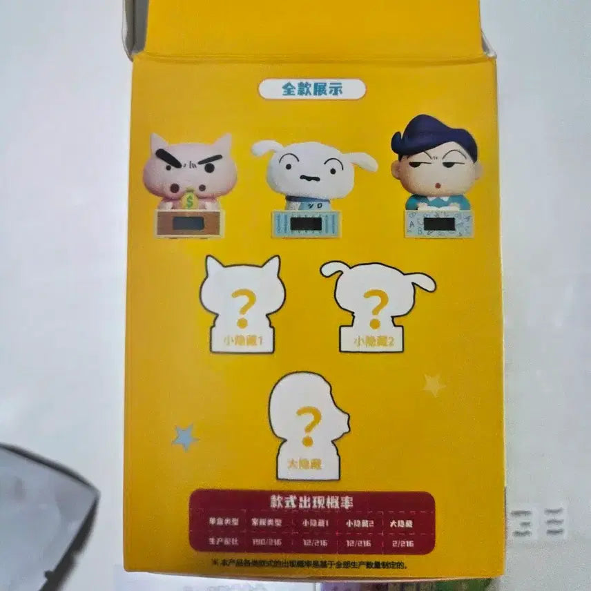 [BUNJANG] Crayon Shin-chan Chulsoo Mini Desk Clock Figure / 짱구 미니 탁상시계 피규어 철수