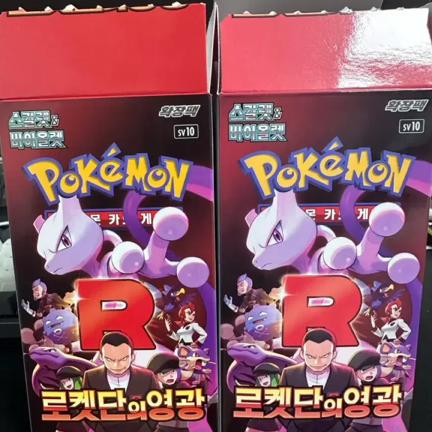 [BUNJANG] Pokemon TCG: Team Rocket Returns Booster Packs (30 Packs) / 로켓단의영광 서치팩 89팩 팝니다.