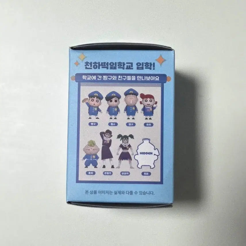 [BUNJANG] Crayon Shin-chan Cheonha Tteoknip School Sam-sam Figure / 짱구는 못말려 천하떡잎학교 삼삼이 피규어
