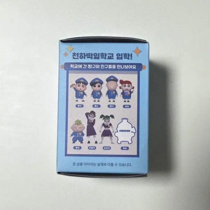 [BUNJANG] Crayon Shin-chan Cheonha Tteoknip School Sam-sam Figure / 짱구는 못말려 천하떡잎학교 삼삼이 피규어