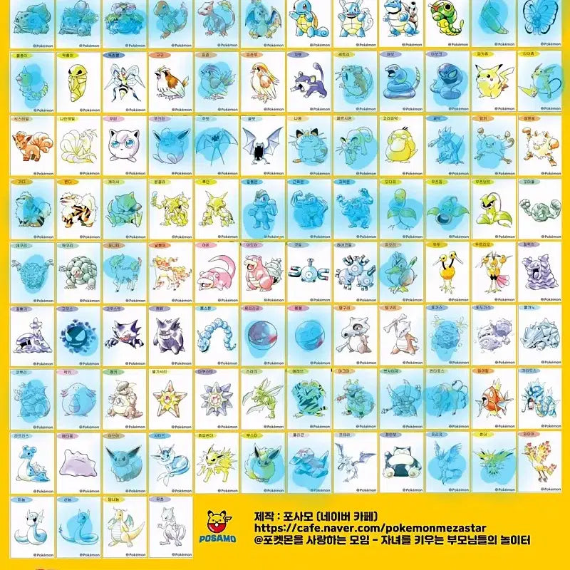 [BUNJANG] Pokemon 30th Anniversary Artwork Special Ttibus 46 Types / 포켓몬 30주년 아트웍 스페셜 띠부씰 46종 팝니다
